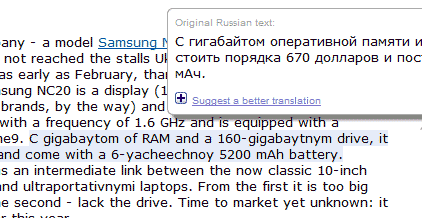 Captura de pantalla de un sitio traducido del ruso al inglés con el traductor de Google. Ofrece la posibilidad de sugerir una mejor traducción