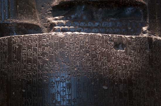 Una imagen de ejemplo de escritura cuneiforme, presentada a 550 píxeles de ancho